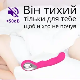 Вібратор I’MCUM Deluxe Motion 10 режимів Рожевий (IM-ZDB253) - мініатюра 7