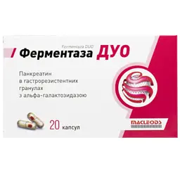 Добавка дієтична Ферментаза ДУО 20 шт.