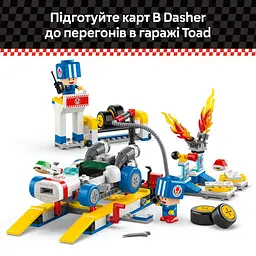 Уцінка. Конструктор LEGO Super Mario Mario Kart - Toad's Garage 390 деталей (72035) - мініатюра 6