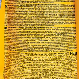 Сухий корм Brit Premium Adult M 3 кг для дорослих собак середніх порід (вагою від 10 до 25 кг) (курка) - мініатюра 5