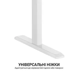 Комп'ютерний стіл OfficePro з електрорегулюванням висоти білий (ODE111WW) - мініатюра 8