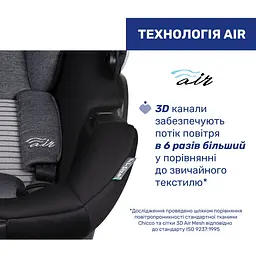 Автокрісло Chicco Kory Air Plus i-Size сіре (87072.72) - мініатюра 9
