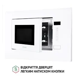 Мікрохвильова піч вбудована Perfelli BM 205 GLW - мініатюра 8