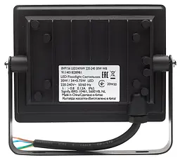 Прожектор світлодіодний Philips BVP156 LED24/NW 30W WB 4000К (911401828981) - мініатюра 3