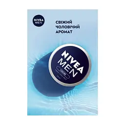 Крем для обличчя Nivea MEN Creme 150 мл (5900017041452) - мініатюра 5