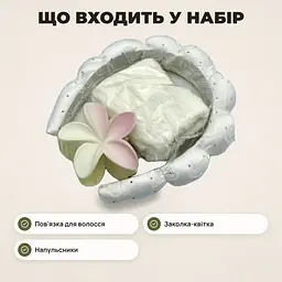 Пов'язка для волосся з заколкою, набір для вмивання та догляду за шкірою - мініатюра 4