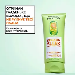 Кондиціонер Garnier Fructis Keratin Sleek для розгладження та надання блиску для пухнастого та сухого волосся 200 мл - мініатюра 2
