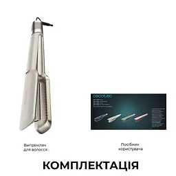 Фен-випрямляч CECOTEC Air Lisse Champagne (A01_EU01_100989) - мініатюра 10