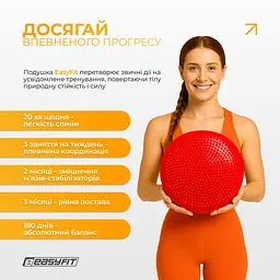Балансувальна масажна подушка EasyFit Червоний - мініатюра 9