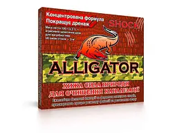 Біопрепарат Alligator для очищення септика 100г Shock