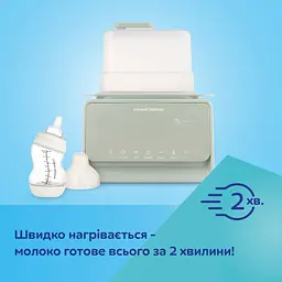 Підігрівач і стерилізатор Canpol babies 7в1 з терморегулятором і підсвіткою (12/218) - мініатюра 12