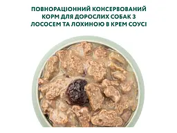 Вологий корм для собак Optimeal з лососем та лохиною в соусі 100 г (4820215369725) - мініатюра 5