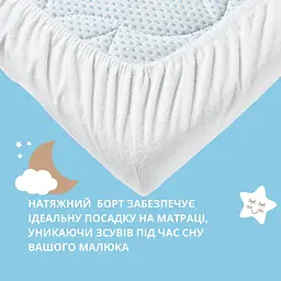 Наматрацник водонепроникний дитячий Papaella натяжний з бортом 60х120х15 см (8000035489) - мініатюра 2