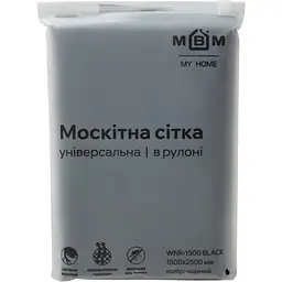 Москітна сітка в рулоні МВМ My Home (MVM) 1500 х 2500 мм чорна (WNR-1500 BLACK)