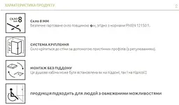Душова перегородка Radaway Modo New Black II Frame 75 см профіль чорний 389075-54-56 - мініатюра 4