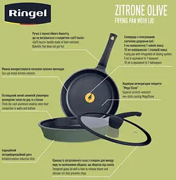 Сковорода Ringel Zitrone Olive 24 см з кришкою (RG-2108-24/OL) - мініатюра 6