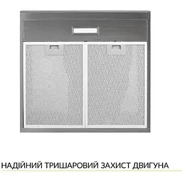 Витяжка Weilor WPL 5092 I - мініатюра 4