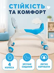 Дитячі ходунки-біговел блакитні 54 × 24 × 40 см, каталка на 4 колесах від 9 місяців (49675932) - мініатюра 3