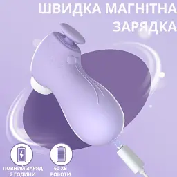 Вакуумний стимулятор клітора I’MCUM Rocker Babe з додатком для керування Рожевий (IM-KWD04017) - мініатюра 5