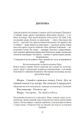 Ляльковий будиночок - мініатюра 5