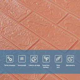 Панель стінова 3D 700х770х2мм пудра (D) SW-00001907 - мініатюра 4