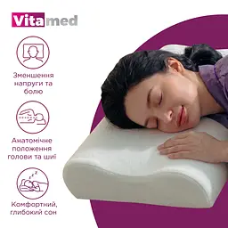 Ортопедична подушка для шиї Vitamed VISCO BA 610 (BA 610-2765) - мініатюра 6