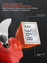 Секатор для саду акумуляторний електричний з цифровим дисплеєм 48V кейс 2 АКБ, червоний (9153321390) - мініатюра 5