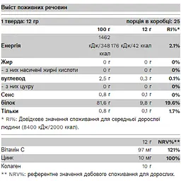 Колаген Pure Gold Манго 300 г - мініатюра 2