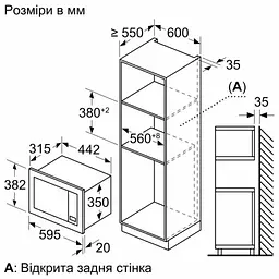Мікрохвильова піч вбудована BOSCH BFL623MC3 - мініатюра 7