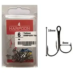 Гачок потрійний HARPOON 6 (10шт/уп) CLASSIC
