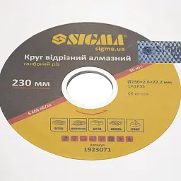 Круг відрізний алмазний Глибокий різ Ø230×22.2мм SIGMA (1923071) - мініатюра 4