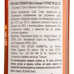 Ром Izalco Cask Strength 15 Years Old 55.3% 0.7 л - мініатюра 4