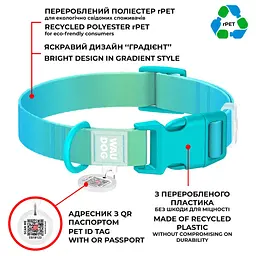 Нашийник для собак Waudog Nylon Recycled c QR паспортом градієнт розмір S 1.5х25-35 см блакитний - мініатюра 5