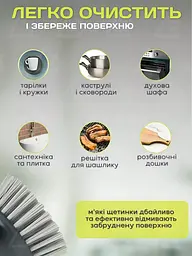 Економна щітка з дозатором мийного засобу та підставкою, сіра (4487492273) - мініатюра 3