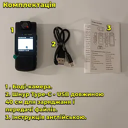Нагрудна міні боді камера L11 FullHD 1080p / нагрудний відеореєстратор - мініатюра 9