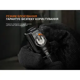 Ліхтар Fenix TK25R - мініатюра 10