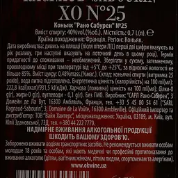 Коньяк Ragnaud-Sabourin №25 XO 40% 0.7 л в подарунковій коробці - мініатюра 5