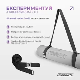 Килимок для йоги та фітнесу EasyFit Polarity stone з ремнем - мініатюра 7