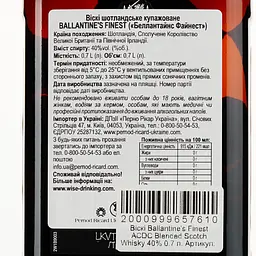 Віскі Ballantine's Finest ACDC Blended Scotch Whisky 40% 0.7 л - мініатюра 3