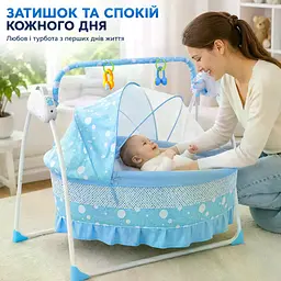 Портативна електрична колиска X-641 блакитна для новонародженого - мініатюра 4