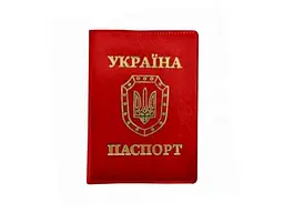 Обкладинка для паспорту Бріск ОВ-8 Sarif червоний Ф.100х135 Кр.уг.