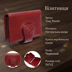 Візитниця Tony Perotti Accademia 1440 (90663) Червона - мініатюра 3