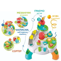 Ігровий центр розвитку Baby Clementoni Baby Park Activity Table (17300) - мініатюра 3
