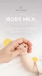 Дитяче молочко для тіла White Mandarin Choice KIDS Body Milk 200 мл зволоження та захист шкіри з народження (0+) - мініатюра 4
