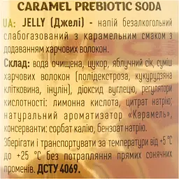 Напій безалкогольний Ever Aid Jelly Prebiotic Soda 0.33 л - мініатюра 5