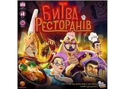 Настільна гра Нова Ера Битва ресторанів (Rival Restaurants) (укр.) (ВР_БР) - мініатюра 2