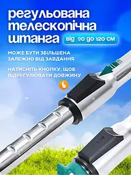 Електрична газонокосарка, 2 акумулятори, 2000 мА-год, Тример садовий акумуляторний Блакитний (3187974247) - мініатюра 5