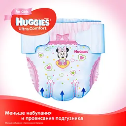 Підгузки для дівчаток Huggies Ultra Comfort 4 (8-14 кг), 50 шт. - мініатюра 4