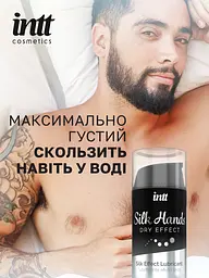 Лубрикант Intt Silk Hands на силіконовій основі, 15 мл - мініатюра 6