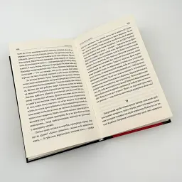 Він знає коли ти помреш - Ситнік Віоліна | Фоліо, книга українською, нова, тверда - мініатюра 3
